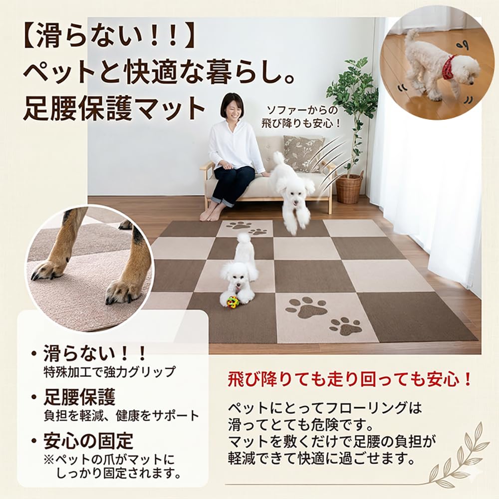 Amazon.co.jp: 【日本製 滑り防止 洗える】ペットマット 大判 20枚