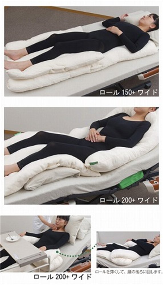 Amazon | ナーセントEX ワイド | アイ・ソネックス | 介護用クッション