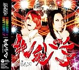 zetsuai 1989 manga online  Midnight Butterfly/Zetsuai...