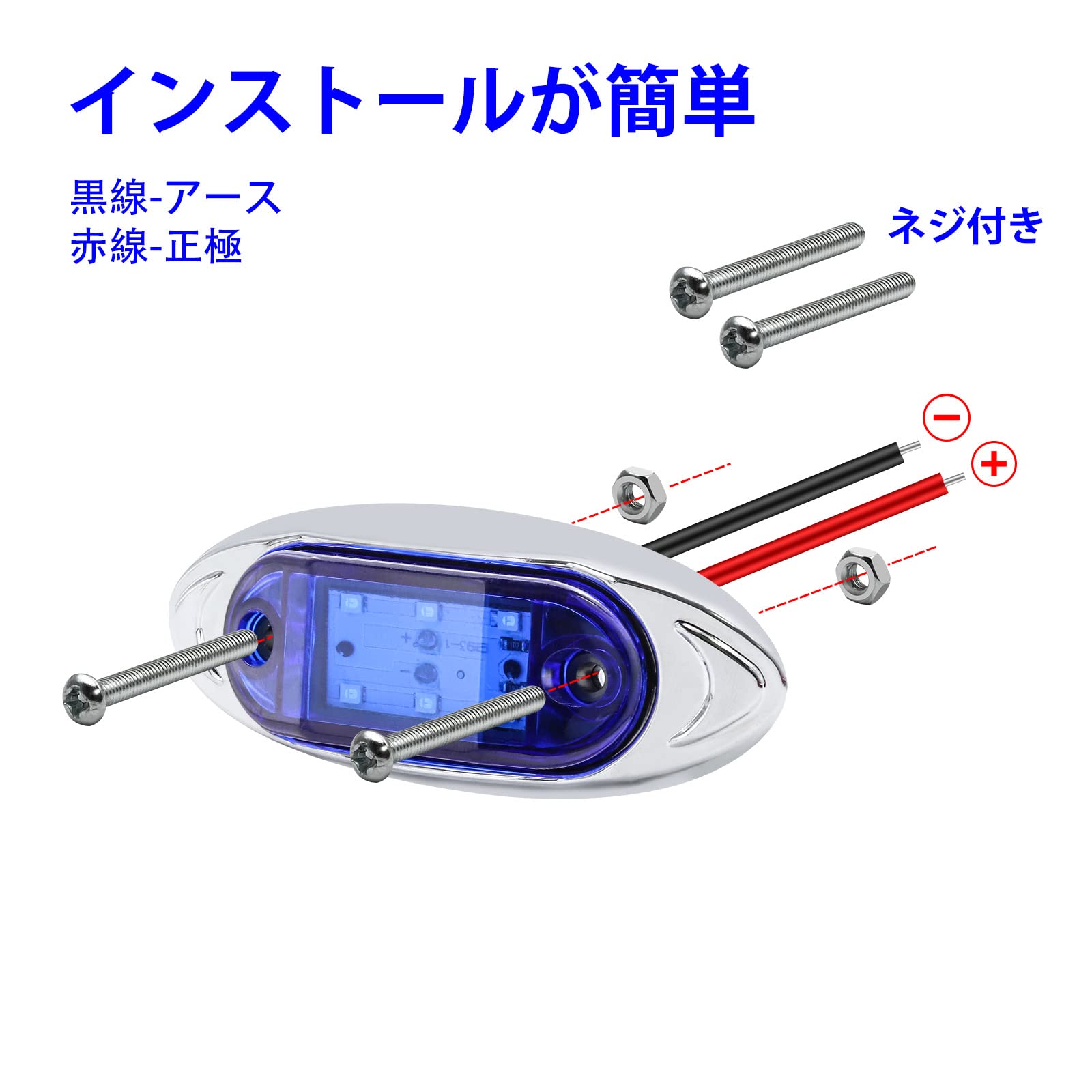 Amazon.co.jp: X-STYLE サイドマーカー LED 6連 12V 24V 青 トラック用