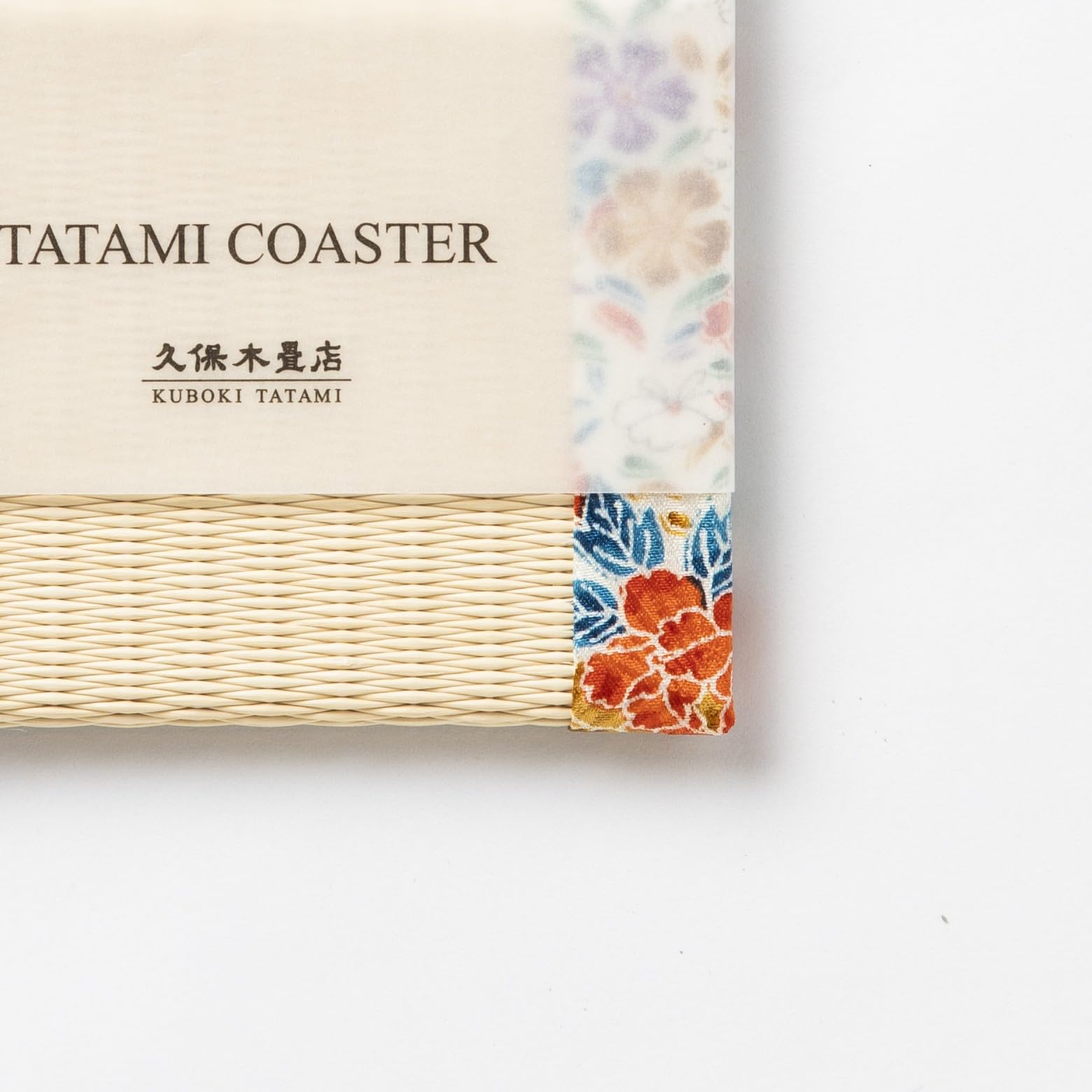 Amazon.co.jp: 【公式】久保木畳店 畳コースター Sサイズ 9.5cm×9.5cm