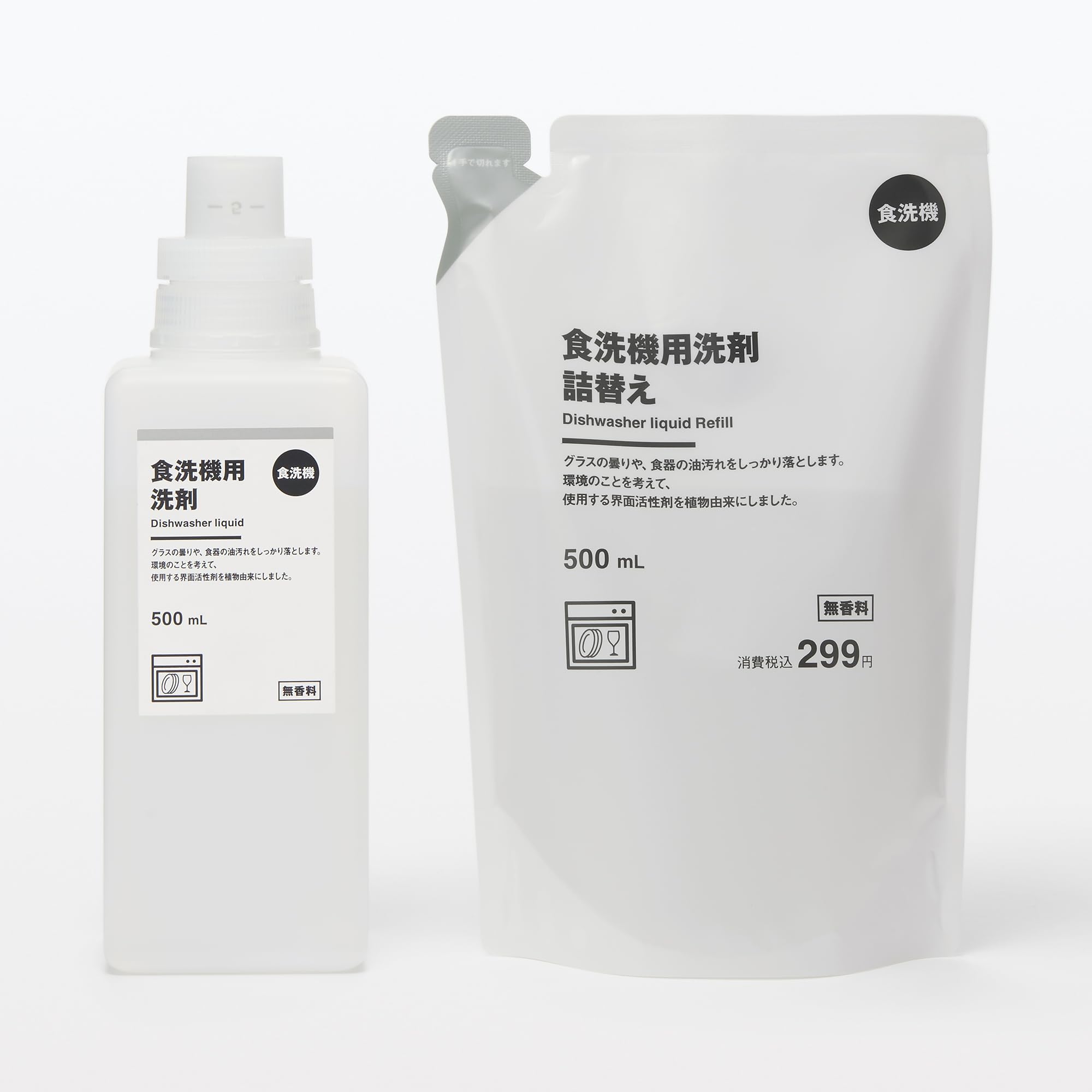 Amazon.co.jp: 無印良品 食洗機用洗剤 詰替え 500mL MAI03A2A 