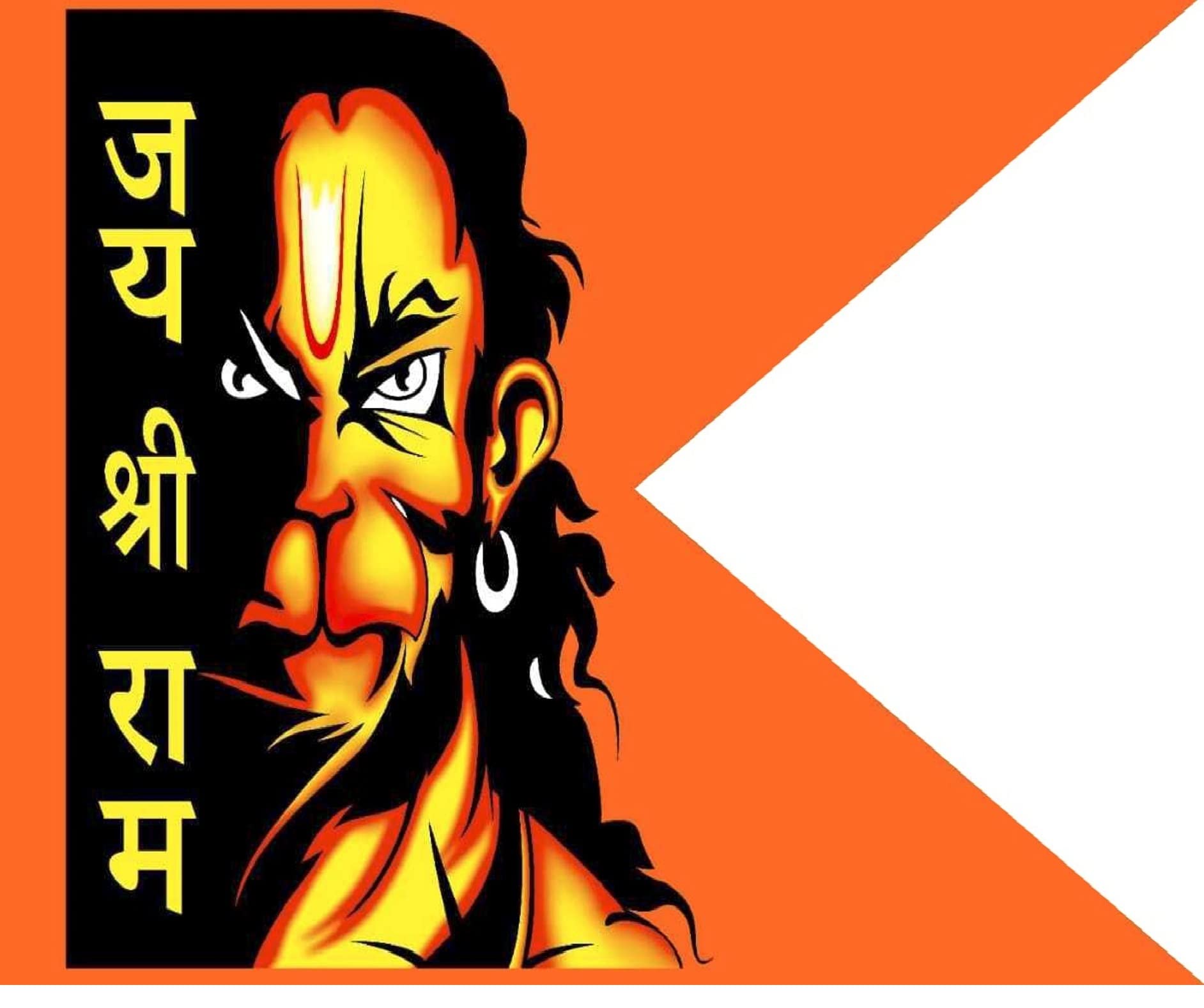 Poveria Colourful Engery Hanumanji Face Printed Flag with Jai Shri Ram Text Print Flag Jhanda (40x60 inch) (B0BKG3YDL1) Amazon Price History, Amazon Price Tracker