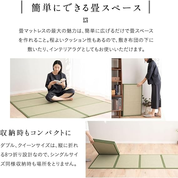 Emour Tatami Mattress Double Width 55.1 inches 140 cm, Foldable, 100% Natural Igusa