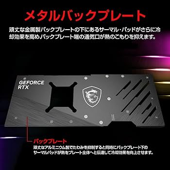 Amazon | MSI GeForce RTX 4090 GAMING X TRIO 24G グラフィック