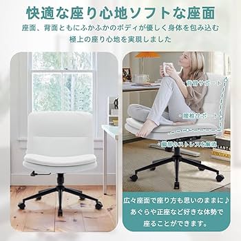 Amazon.co.jp: SUKIDA オフィスチェア デスクチェア 高さ調節