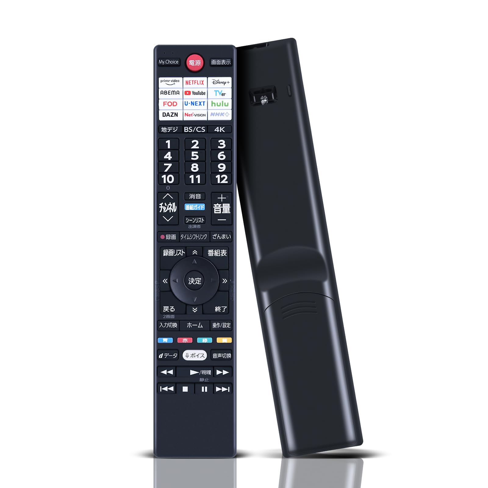 Amazon | WHENFOR 東芝用のリモコン CT-90507 音声検索対応 REGZA