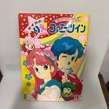 ◎昭和レトロ◎ウルトラセブン◎セイカノート ◎昭和レトロ◎ウルトラセブン◎セイカノート Yahoo