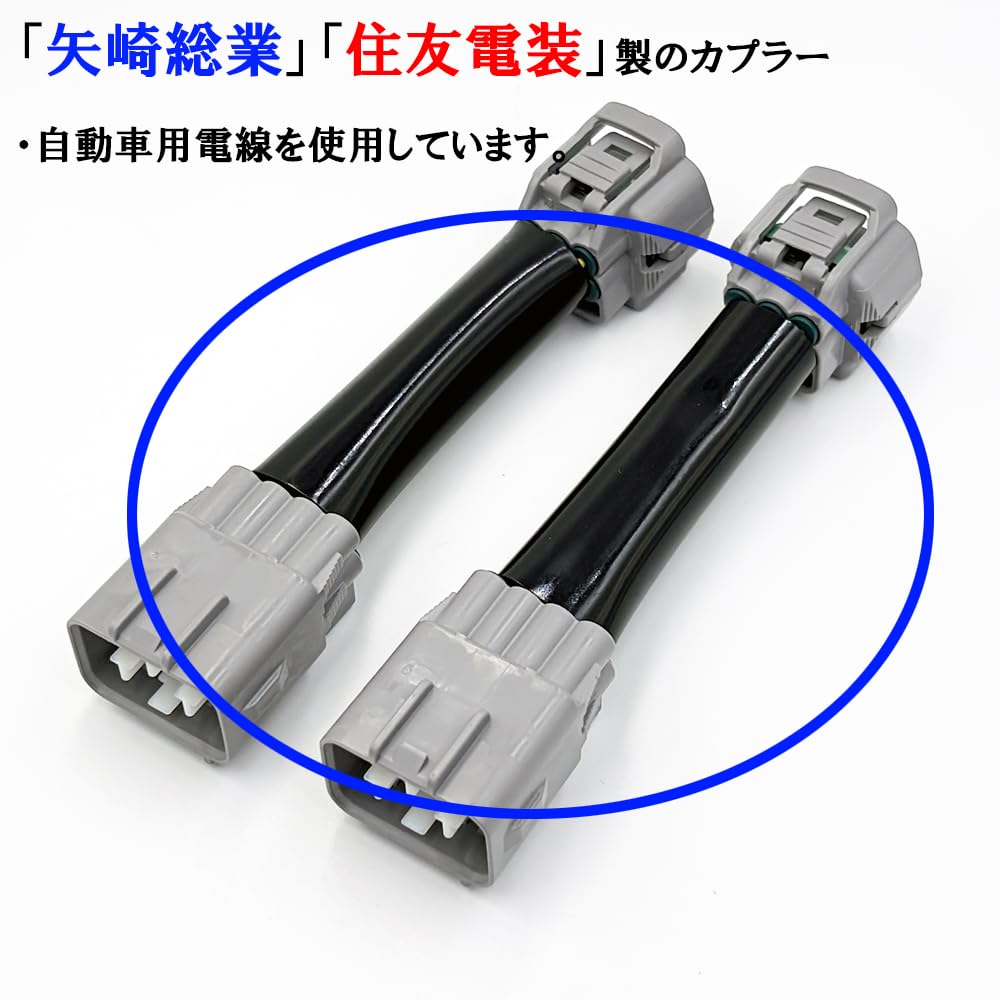 Amazon | 0765 【日本製】 ZN6 86 BRZ ZC6 ヘッドライト 変換ハーネス