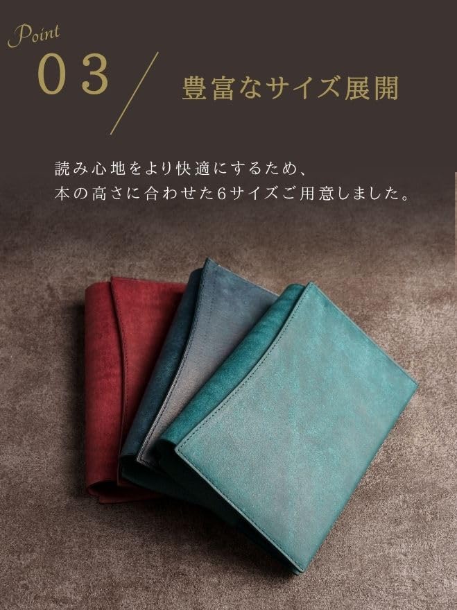Amazon | [ UNROOF ] ブックカバー 本革 【最大1400ページ対応】 厚み