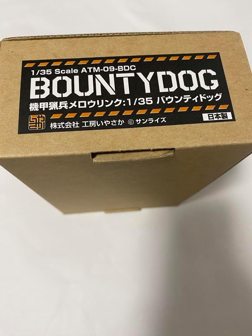 工房いやさか 135 バウンティドッグ 改造パーツ ガレージキット 工房いやさか 135 バウンティドッグ 改造パーツ ガレージキット