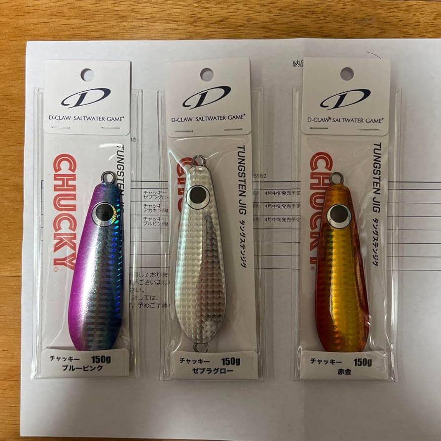 D-CLAW チャッキー150g タングステンジグCHUCKY