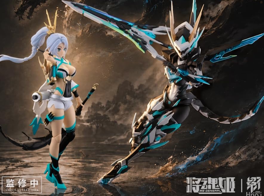 Amazon.co.jp: 将魂姫 十二支 影シリーズ 1/10 辰 龍 可動 プラモデル