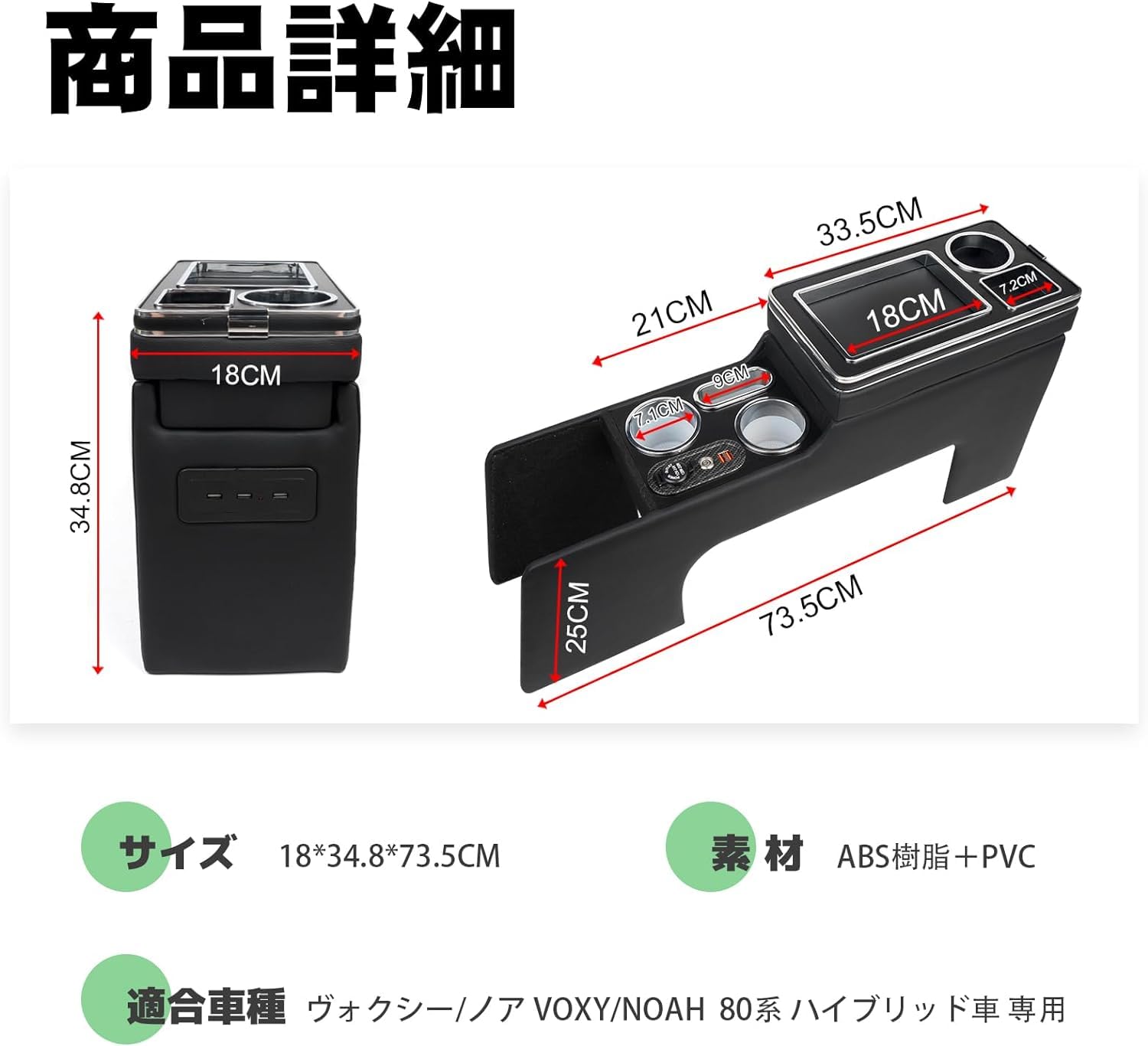 VOXY NOAH 80系 ハイブリッド 専用 コンソール Amazon | 【グレードアップ】コンソールボックス 車 VOXY NOAH 80系