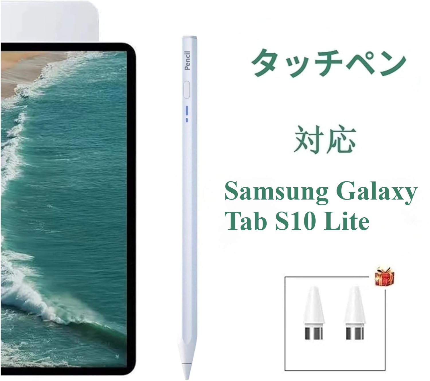 Amazon.co.jp: Samsung Galaxy Tab S10 Lite 対応タッチペン (Samsung
