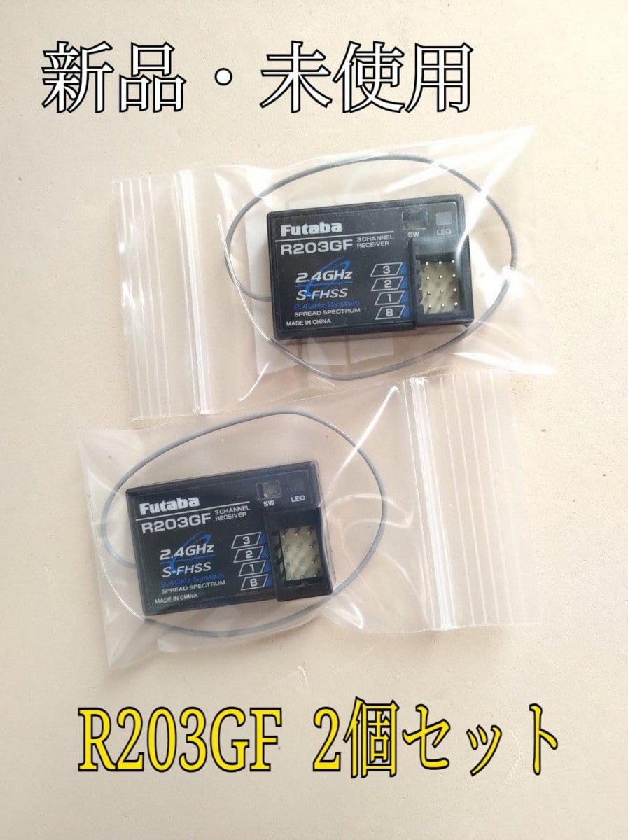 Futaba 送信機3PV＋受信機R203GFセット　フタバ　ラジコンプロポ① 3pv フタバ」の人気商品一覧 | 安い商品を通販サイトから探す - 価格.com