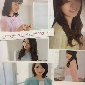 Amazon.co.jp: 乃木坂46 白石麻衣×生駒里奈×西野七瀬×秋元真夏