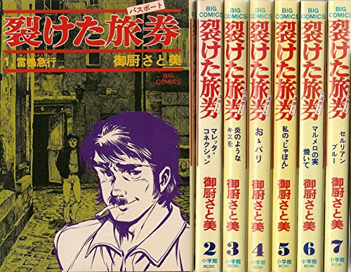 ピアニシモでささやいて コミック 全4巻完結セット (小学館文庫) khxv5rg 2025年最新】ピアニシモでささやいての人気アイテム - メルカリ