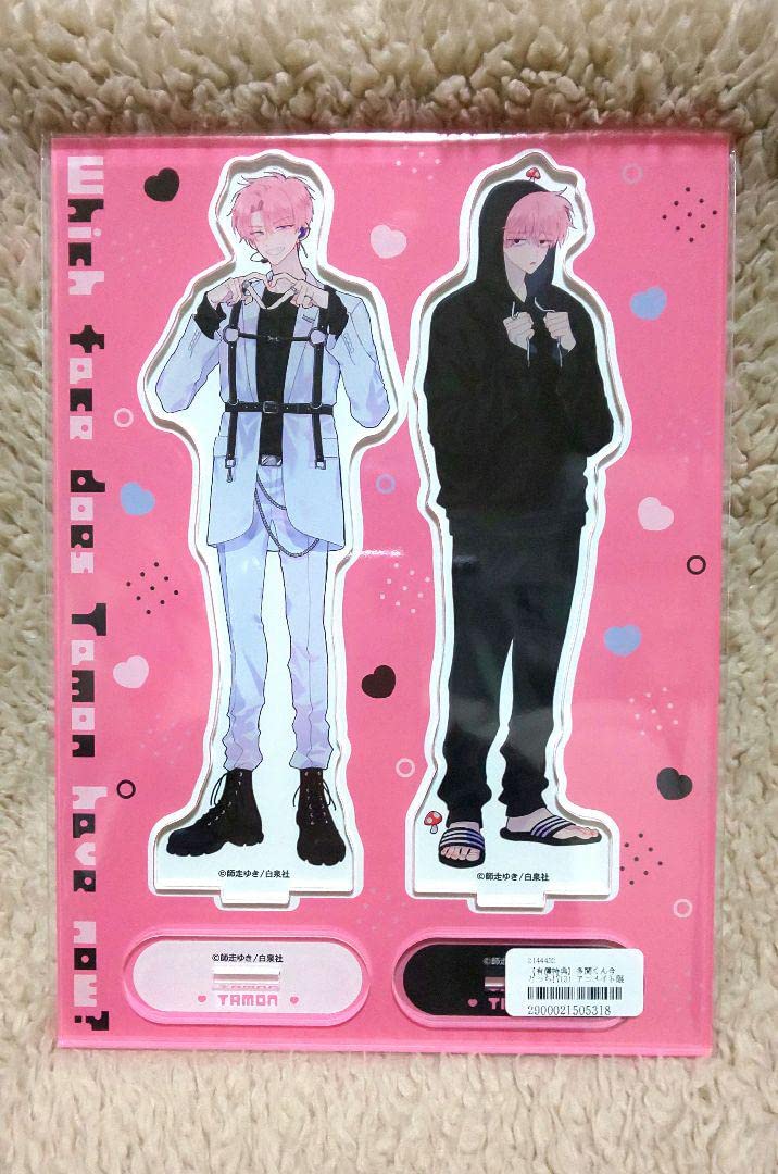 Amazon.co.jp: 多聞くん今どっち アニメイト限定 アクスタ : おもちゃ