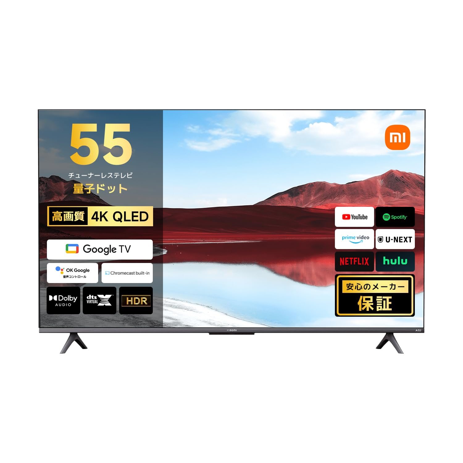 シャオミ xiaom チューナーレステレビ 55型 4KウルトラHDディスプレイ