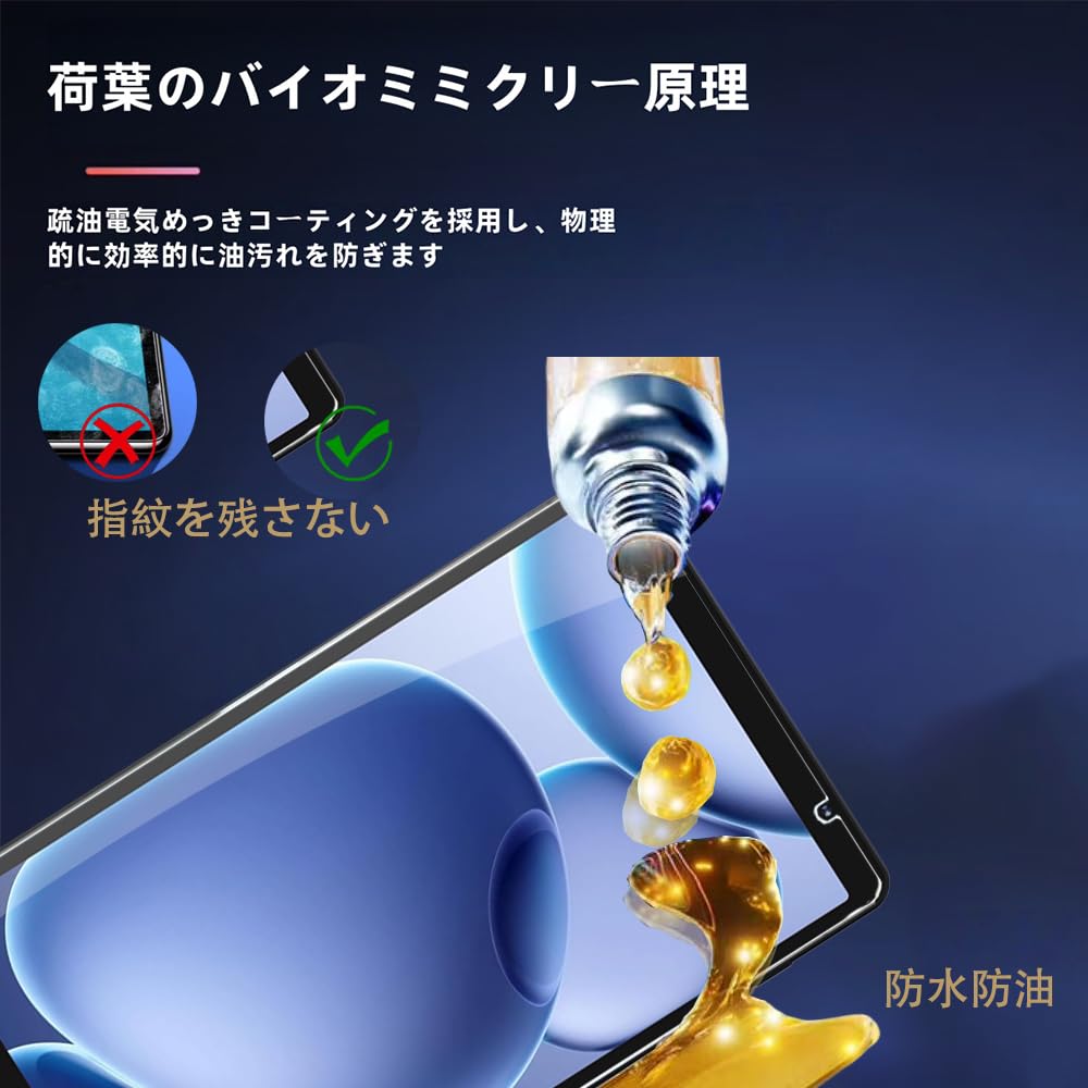Amazon | (2026先行発売)【2枚セット】For PHILIPS T7335 フィルム 8.7