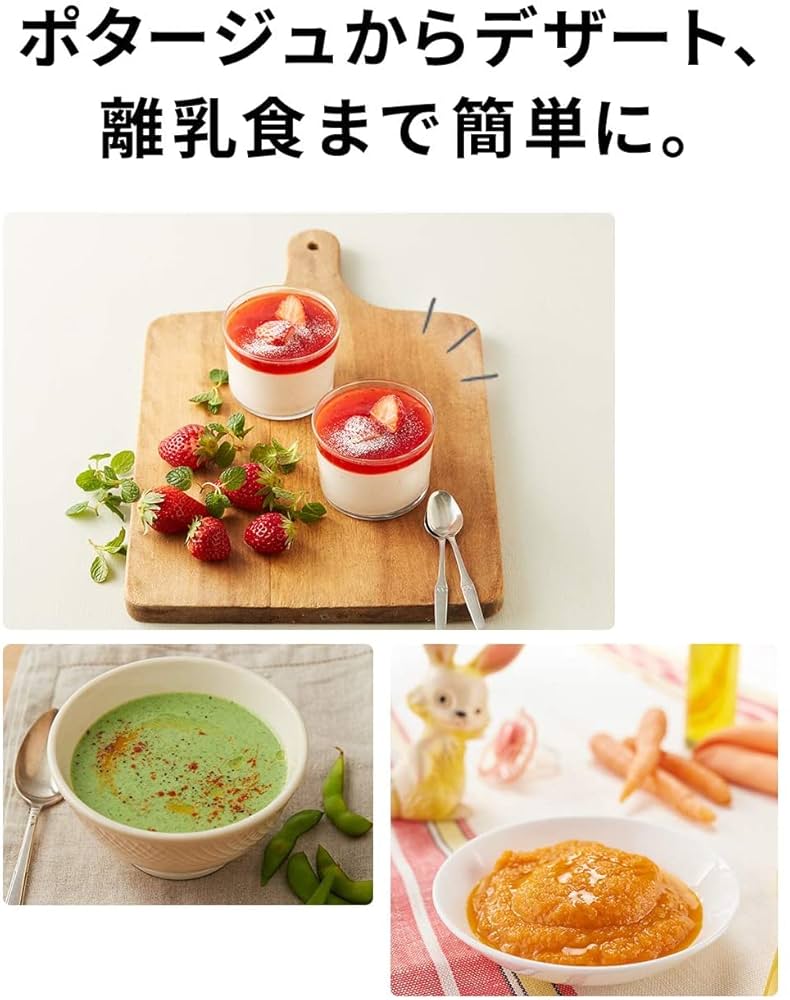 ブラウン ハンドブレンダー マルチクイック7 MQ7030XG 簡単操作 時短 離乳食 下ごしらえ スムージー スープ つぶす 混ぜる きざむ みじん切り 大根おろし 1台4役 ハイパワー400W お Amazon | ブラウン ハンドブレンダー マルチクイック7 MQ7030XG