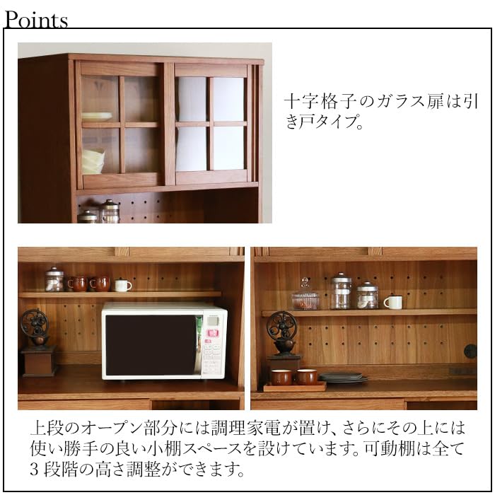 Amazon|食器棚 キッチンボード 木製 無垢材 レッドオーク 節穴 Amazon|食器棚 キッチンボード 木製 無垢材 レッドオーク 節穴