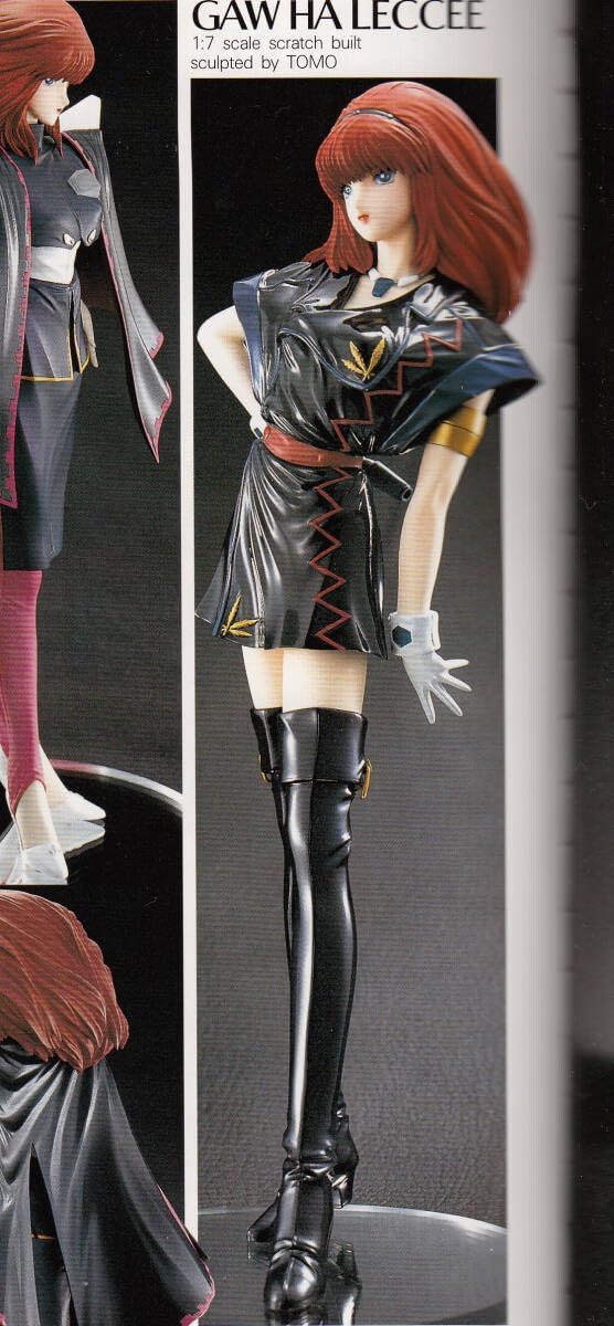 1/20フォックススペシャルトランスキット ボトムズガレージキット