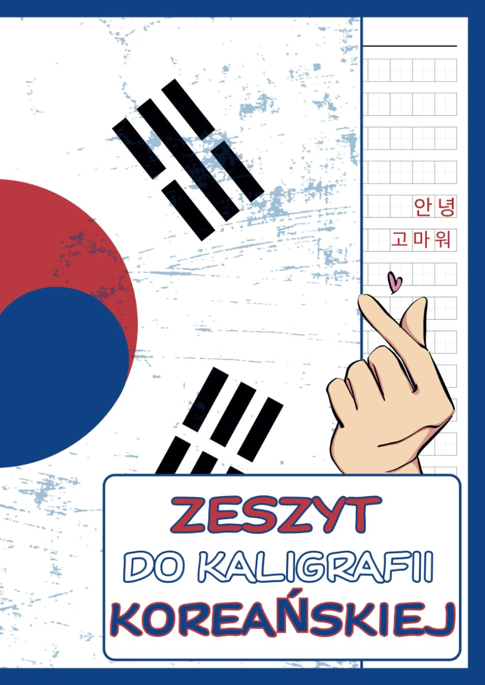 Zeszyt do kaligrafii koreańskiej: Notatnik do ćwiczeń i nauki pisania koreańskiego alfabetu Hangul dla początkujących