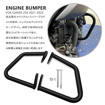 スズキgixxer150用バンパー SSBバンパーの効果 | SUZUKI GIXXER150 で遊ぶ