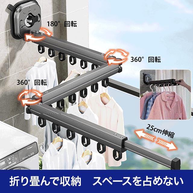 Amazon.co.jp : 【2025年新登场・吸盤式物干し】室内物干し