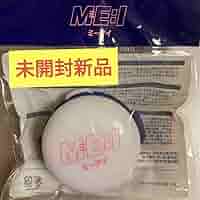 ME:I ペンライト 未開封 ME:I 【新品未開封】公式品 ミーアイ ペンライト ミャイの通販