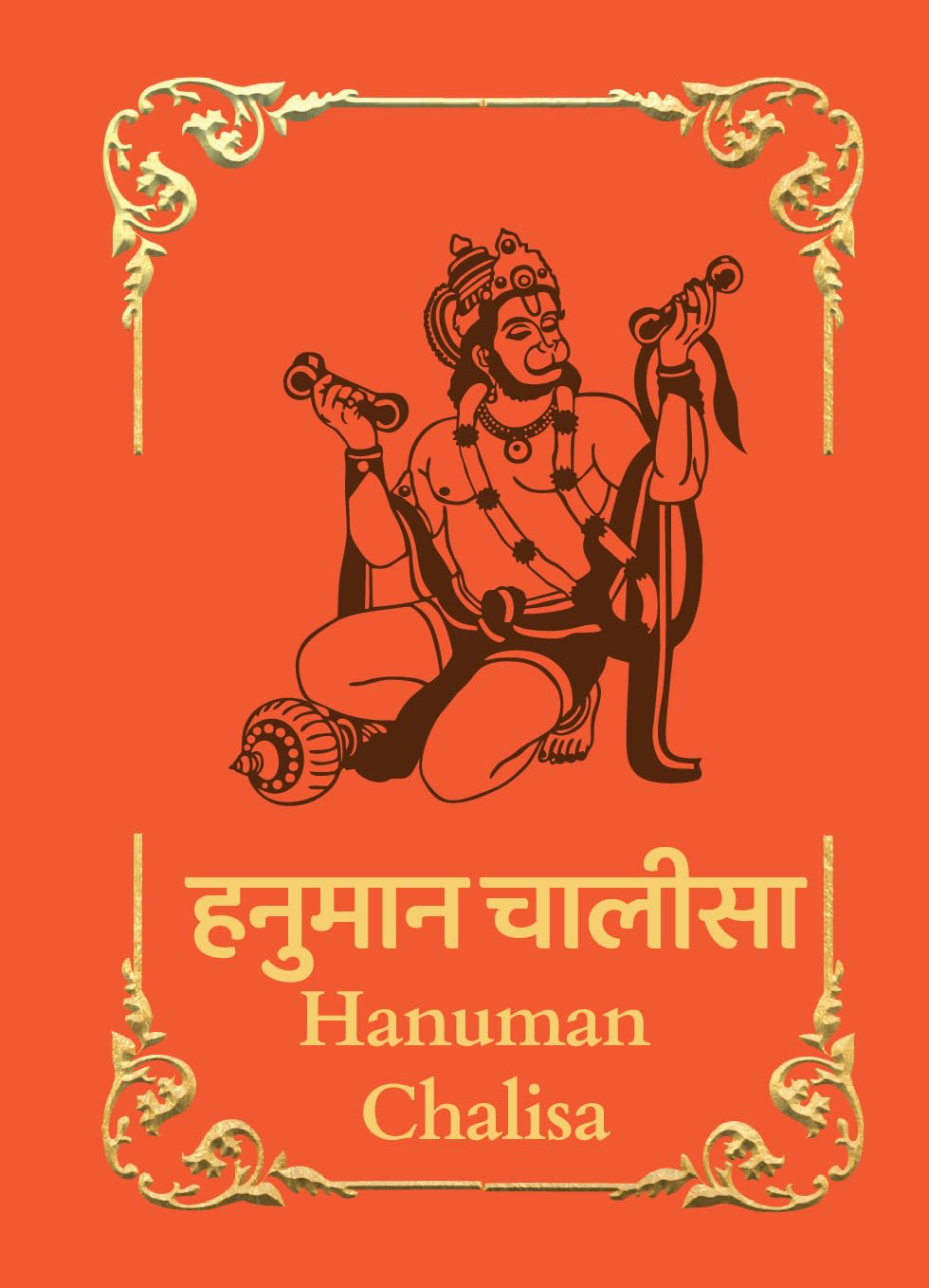 Hanuman Chalisa: Premium Hardback pocket book (English and Hindi), Hanuman ji ki Aarti, Bajrang Baan, Hindu Gods, Divine gift for daily chanting