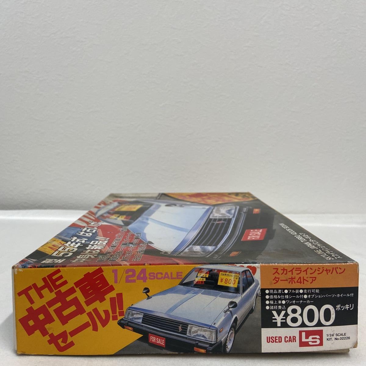 Amazon | 未組立 エルエス 1/24 THE中古車! スカイライン ジャパン 