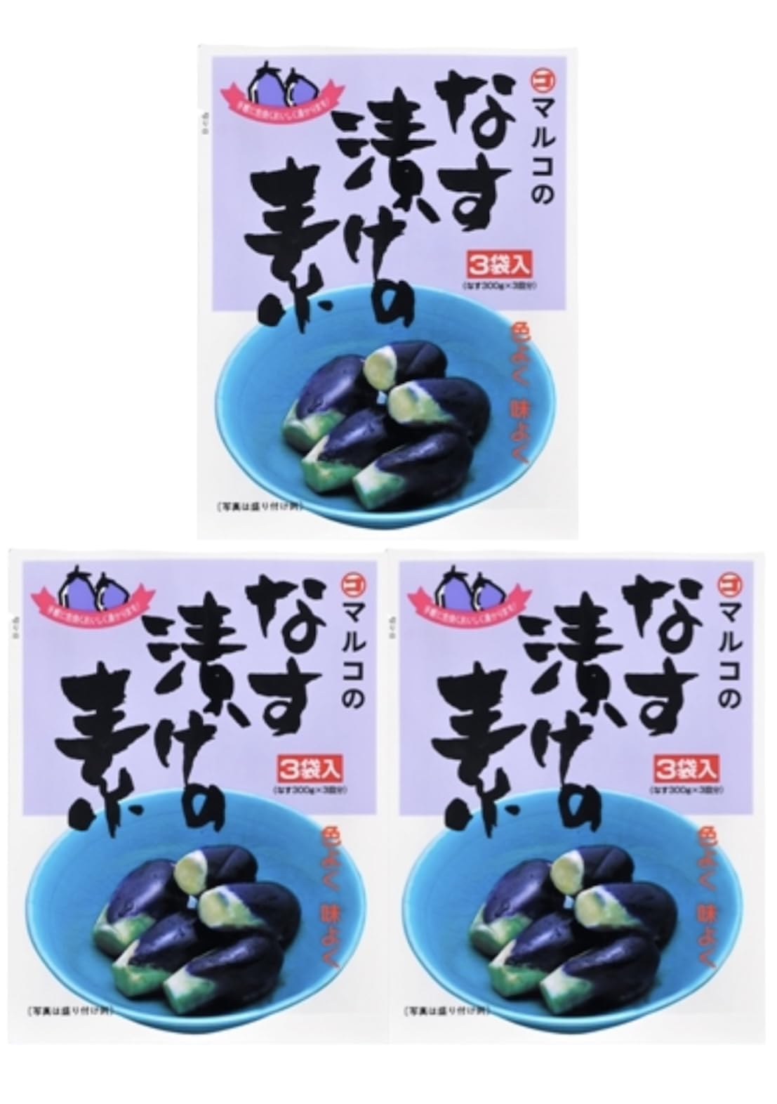 Amazon.co.jp: マルコ食品 なす漬けの素 20g 3袋入 3個セット マルコ