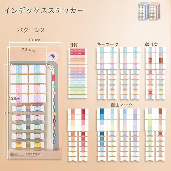 Amazon Qinnkjia インデックスシール 930枚 付箋 見出し かわいい ふせん マルチカラー インデックス ステッカー ラベル 粘着メモ用紙 ノート マーク 48シート セット 付箋 文房具 オフィス用品