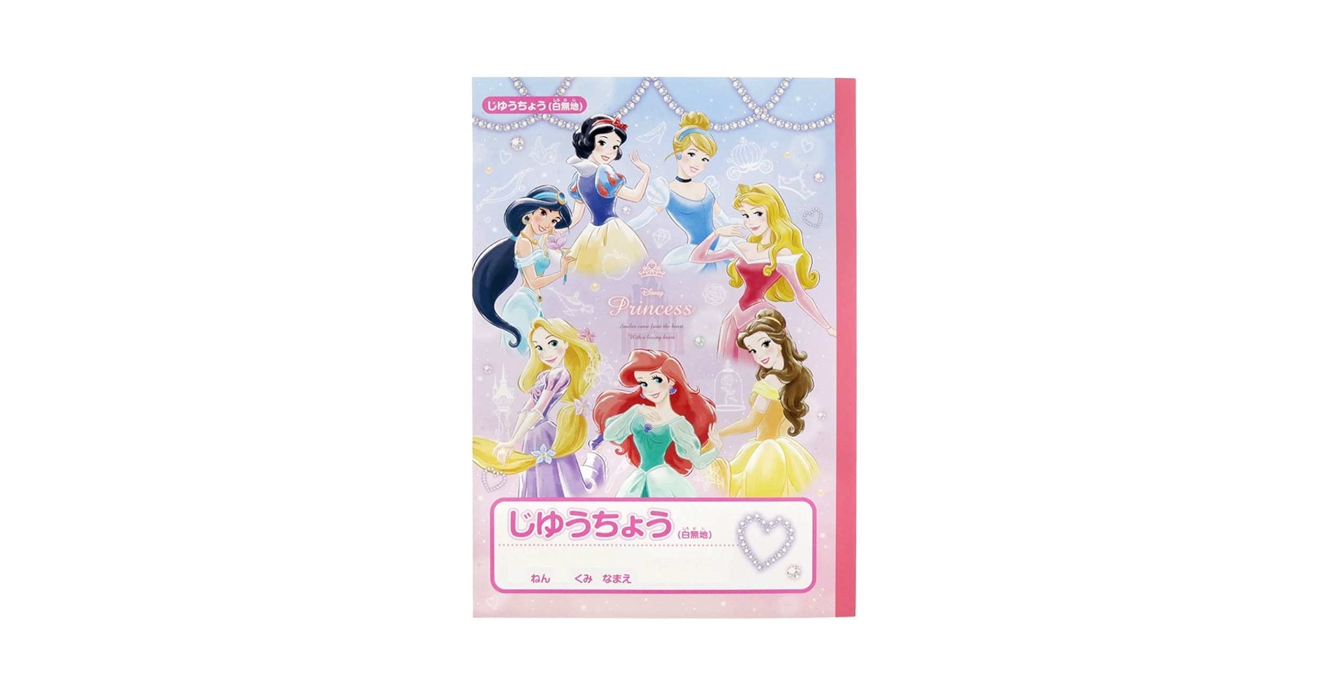 Amazon.co.jp: ディズニープリンセス[自由帳]B5 白無地ノート