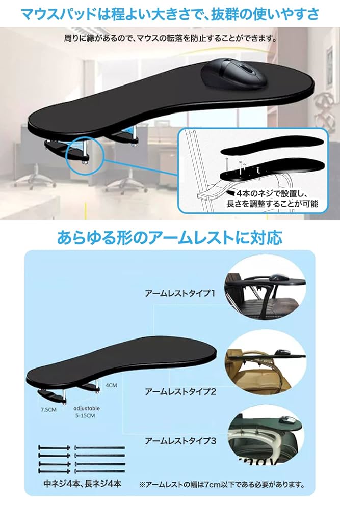 MagicHold キーボードスタンド マウススタンド 椅子に簡単に取り付け可能 Amazon.co.jp: MagicHold キーボードスタンド マウススタンド