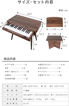 Amazon.co.jp: [MRG]電子ピアノ 引き出し式 机 2WAY ミニピアノ 木製