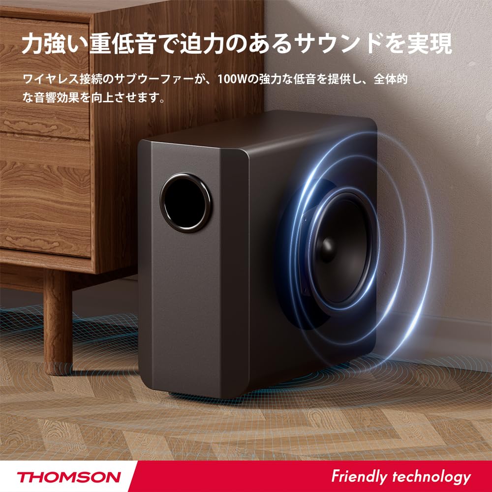 Amazon.co.jp: THOMSON サウンドバー テレビ用 120W（4*30W） 独立サブ