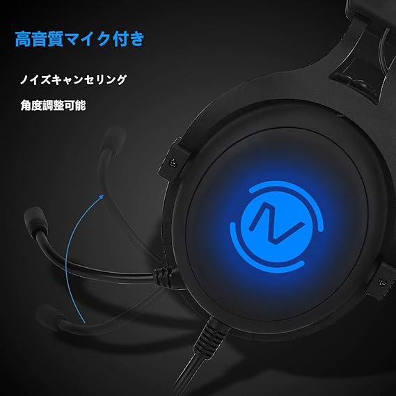 Amazon Co Jp ゲーミングヘッドセット ヘッドホン 7 1ch 高集音マイク 360度調整可能 Usb騒音減少 軽量 重低音 Ledブルーライト付き Pcなどに対応 パソコン 周辺機器 Amazon Co Jp ゲーミングヘッドセット ヘッドホン 7 1ch 高集音マイク 360度調整可能 Usb騒音減少 軽量 重低音 Ledブルーライト付き Pcなどに対応 パソコン 周辺機器