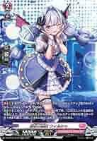 Amazon.co.jp: ヴァンガード 零騎転生 煽る小悪魔 ウィルシャ(SR