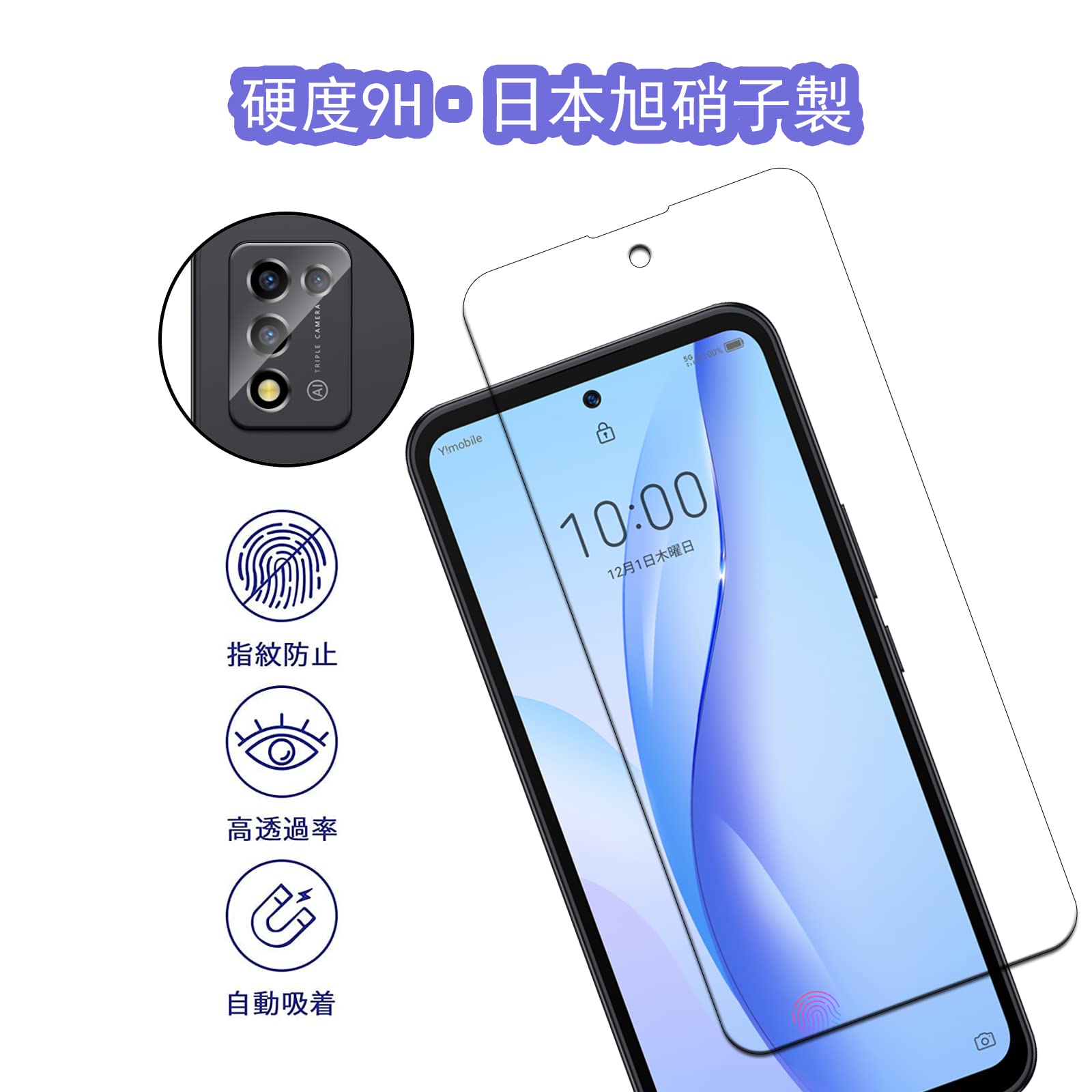 2+2 Segment】ZTE Libero 5G III ZTE Libero 5G III A202ZT : Amazon