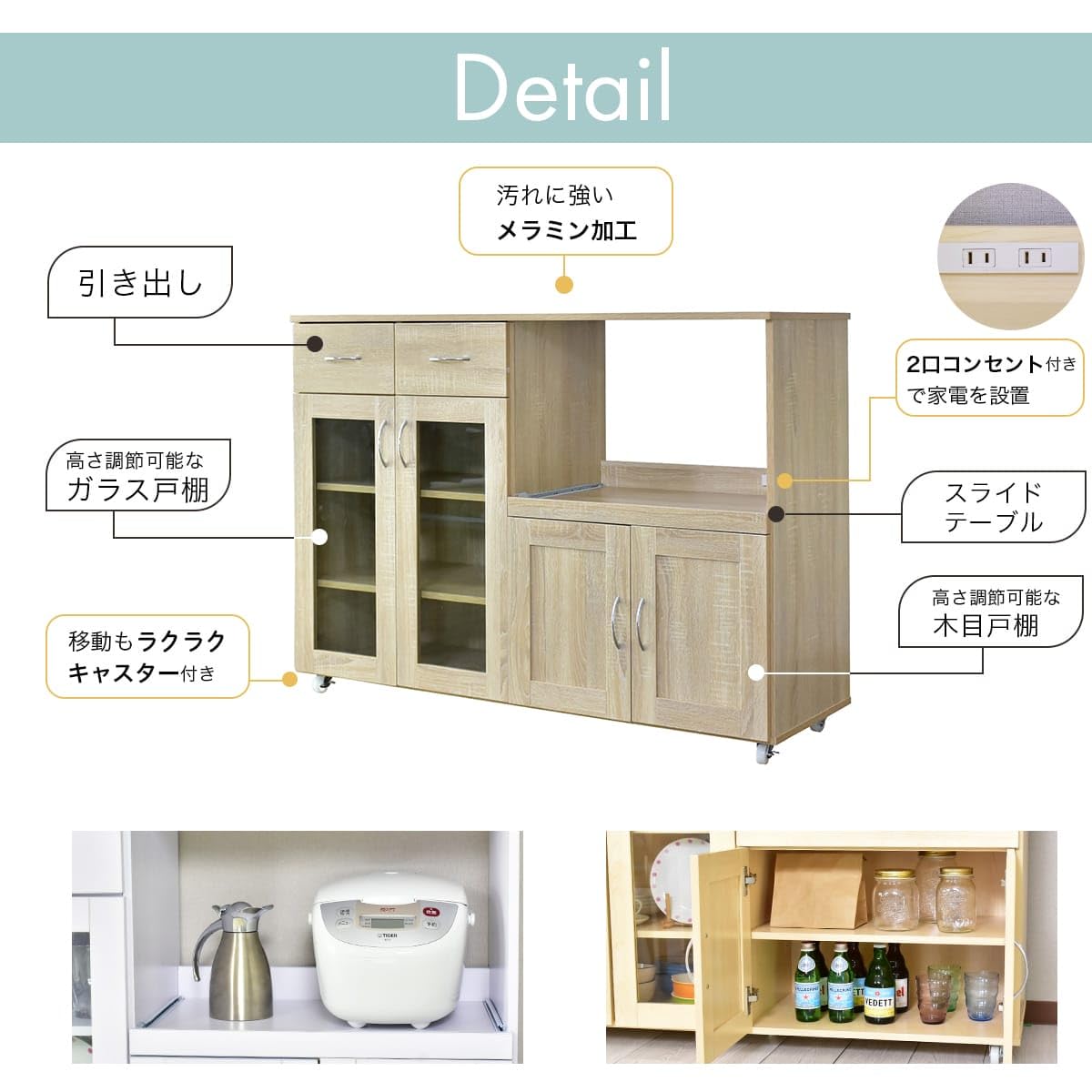 Amazon｜DORIS ドリス 棚 収納 食器棚 キッチンカウンター カップ
