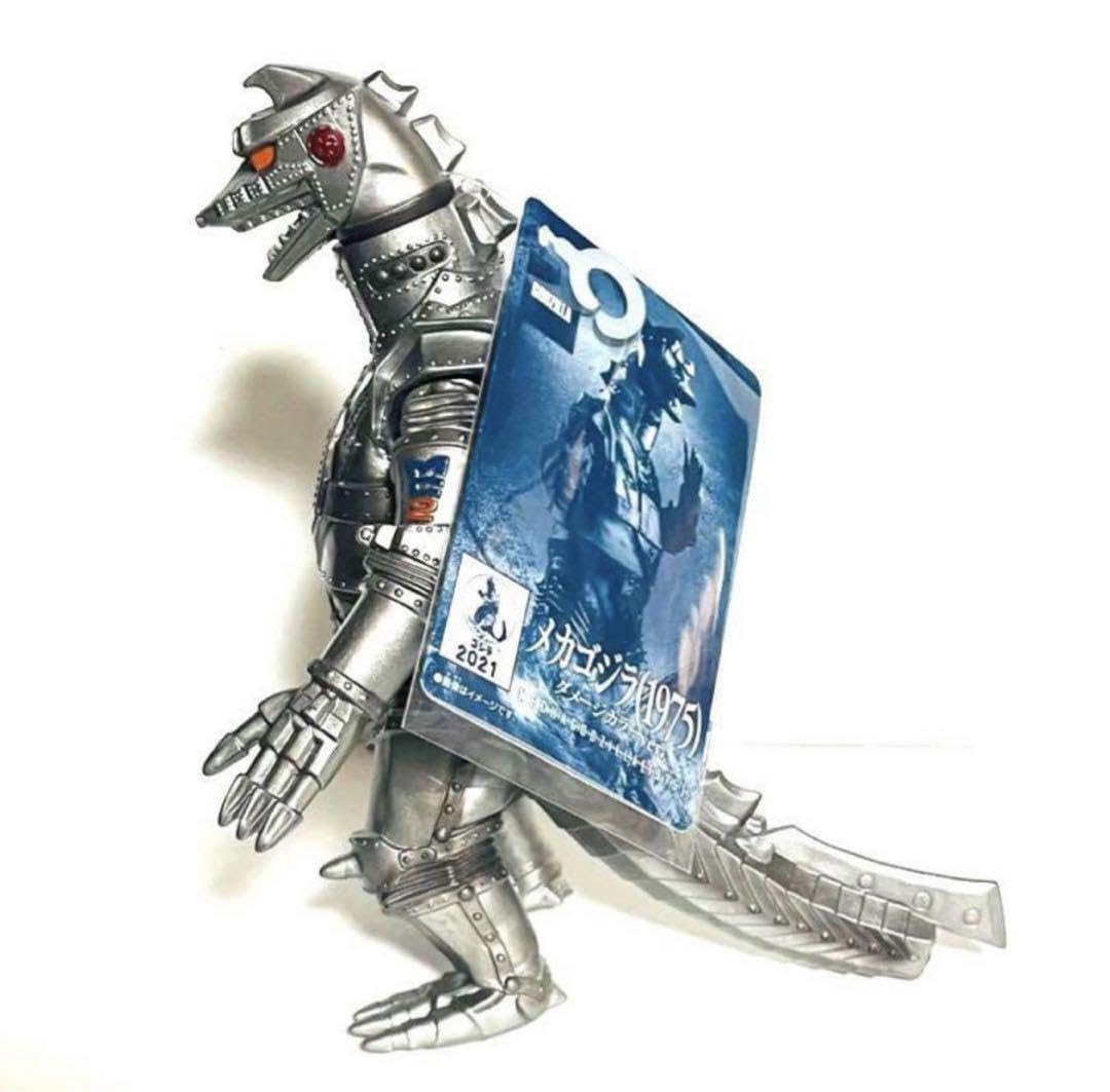 生産終了品 ゴジラ ムービーモンスター