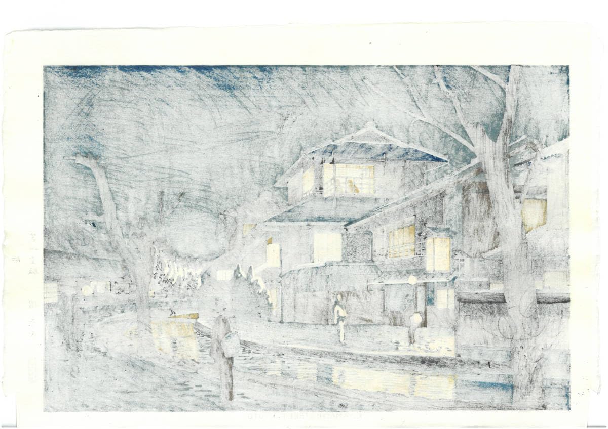 浅野均、【丘の木立】、希少な大判額装用画集より、美品、日本人画家 浅野均、【丘の木立】、希少な大判額装用画集より、美品、日本人