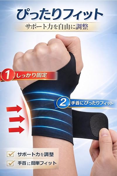 Dr.FITNER(ドクターフィットナー)『理学療法士推薦』【2枚入り】 手首サポーター 手首用サポーター 左右兼用 手首 サポーター 薄手 男女兼用 肌色 ベージュ 黒 ブラック DF-WSB9（ブラック） - 2