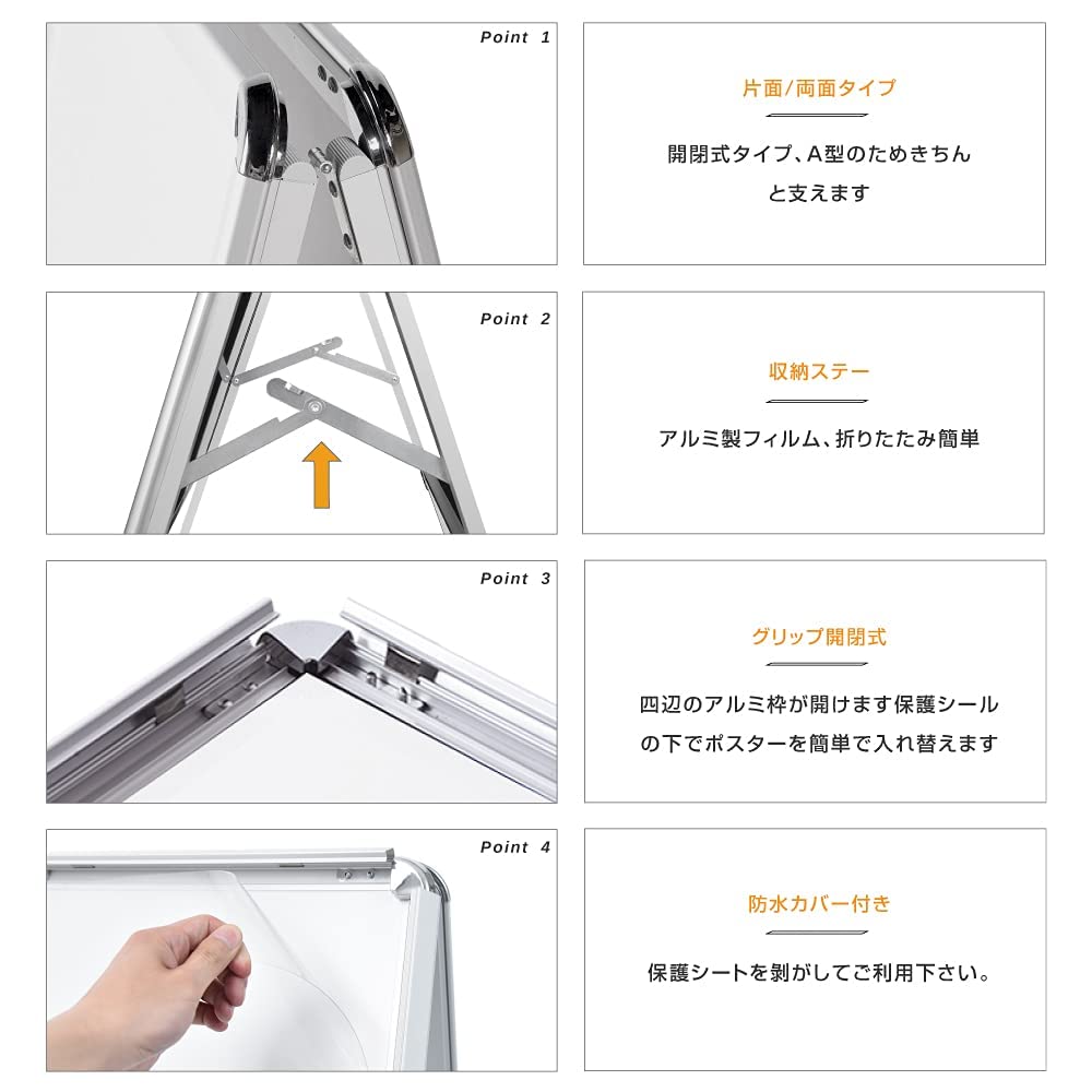 Amazon | 看板 たて看板 スタンド看板 A型看板 アルミ製 A型スタンド 