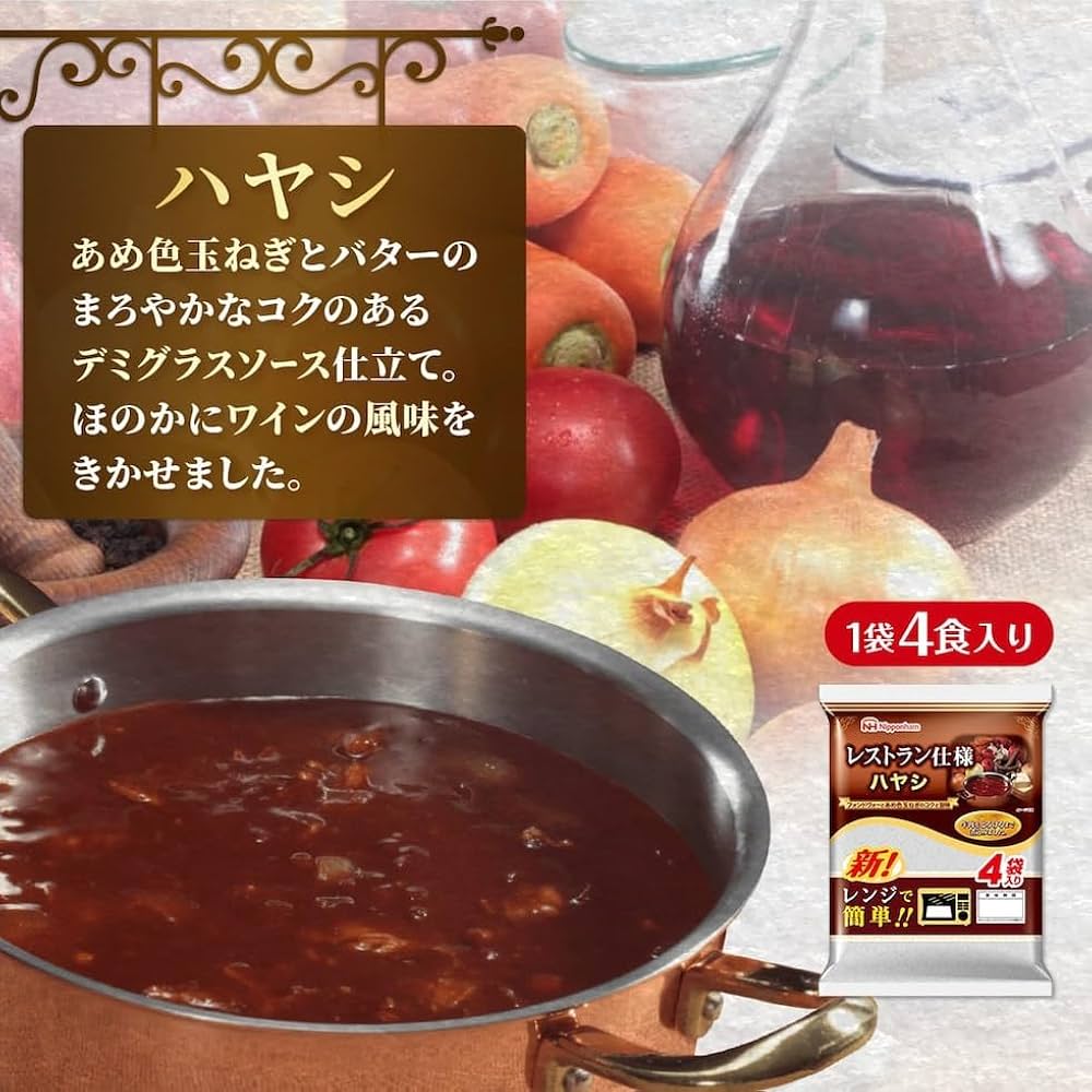 Amazon.co.jp: レトルト カレー ハヤシ 惣菜 3種12食 詰め合わせ