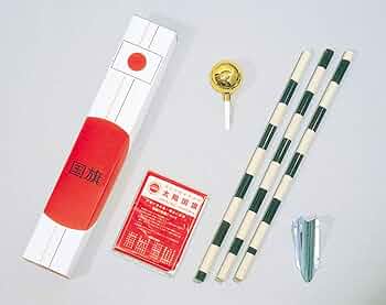 旗戦（８冊セット） Amazon.co.jp: 国旗セット 日本製 Cセット（国旗サイズ